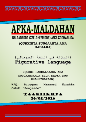 AFKA-MALDAHAN-SAMPLE-AH (1).pdf
